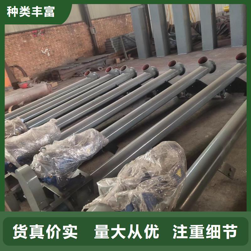 水冷螺旋输送机现货供应