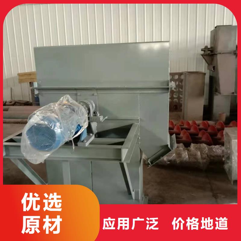 NE150板链型斗提机采购价格