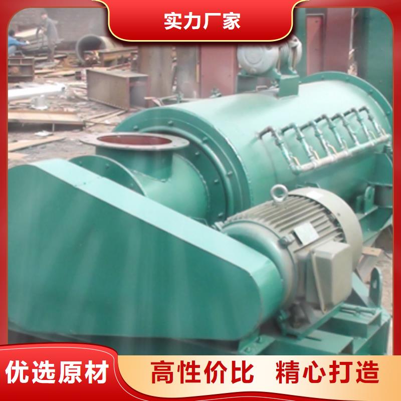 双轴粉尘加湿搅拌机量大从优