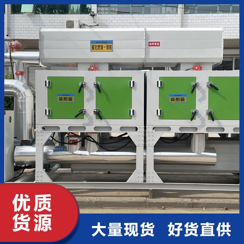 催化燃烧设备操作流程现货直供