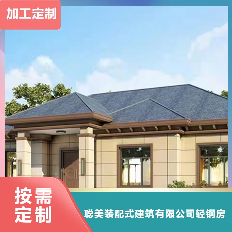 【轻钢别墅轻钢别墅材料一站式服务一周内发货】