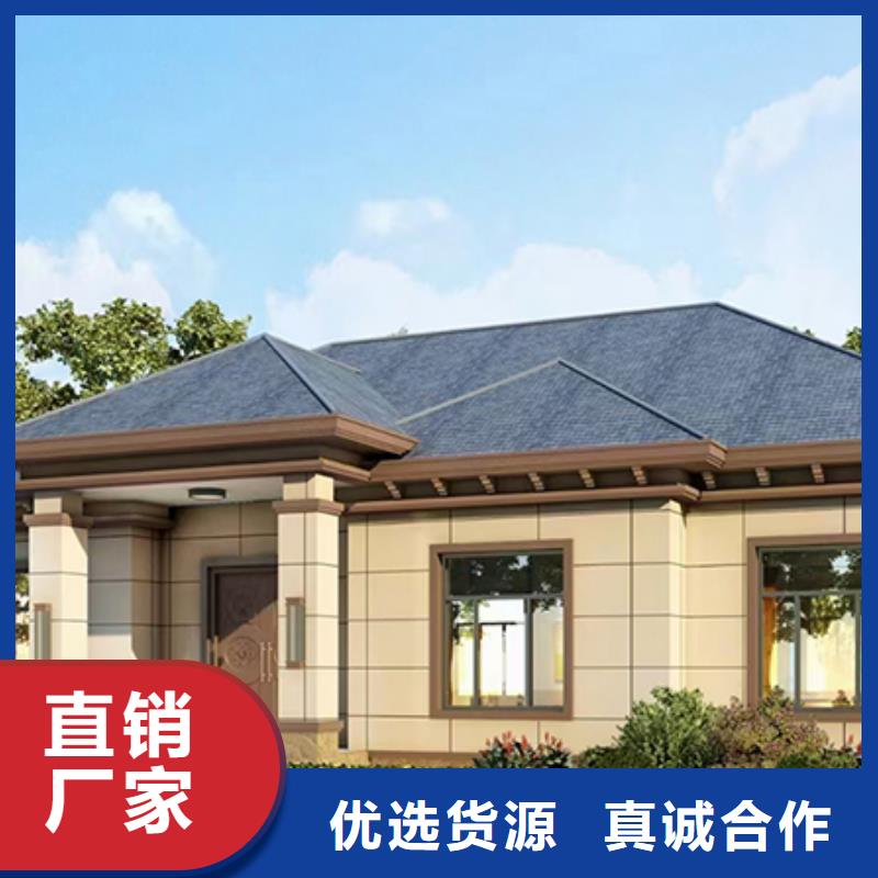 轻钢别墅-轻钢别墅用心做好每一件产品