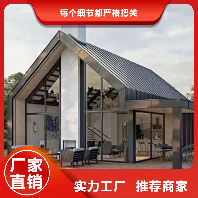 轻钢别墅农村自建别墅做工精细