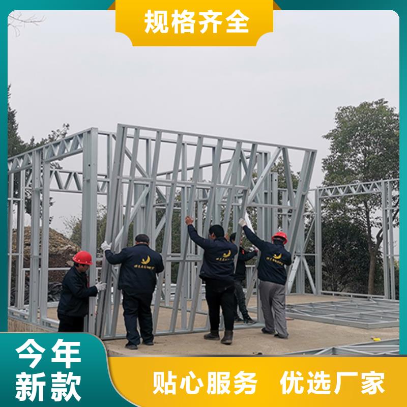 【轻钢别墅轻钢别墅材料一站式服务一周内发货】