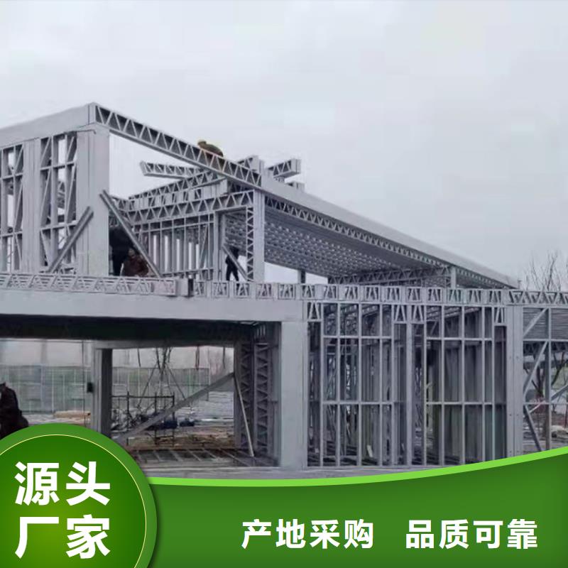 【轻钢别墅轻钢别墅材料一站式服务一周内发货】