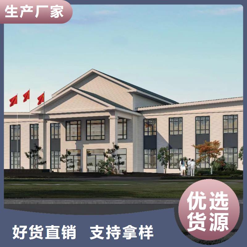 【轻钢别墅轻钢别墅材料一站式服务一周内发货】