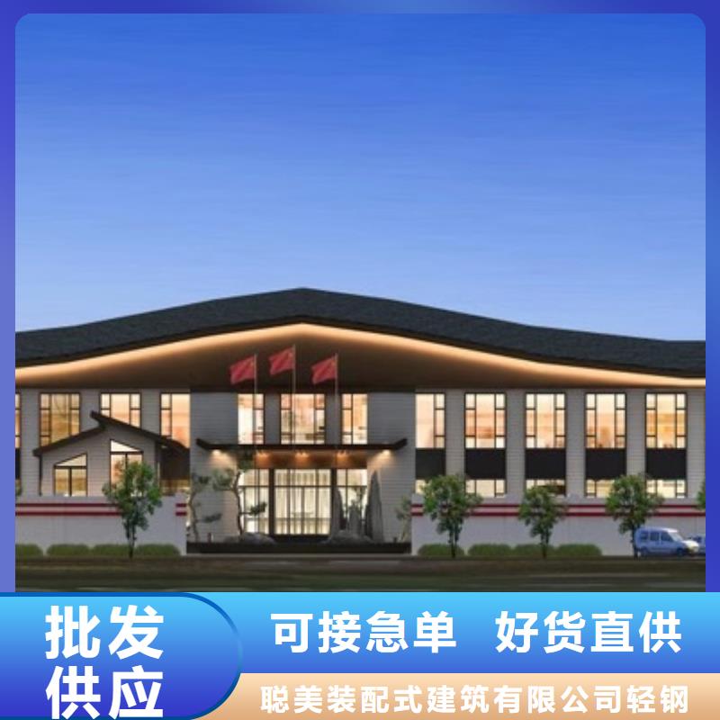 【轻钢别墅轻钢别墅材料一站式服务一周内发货】