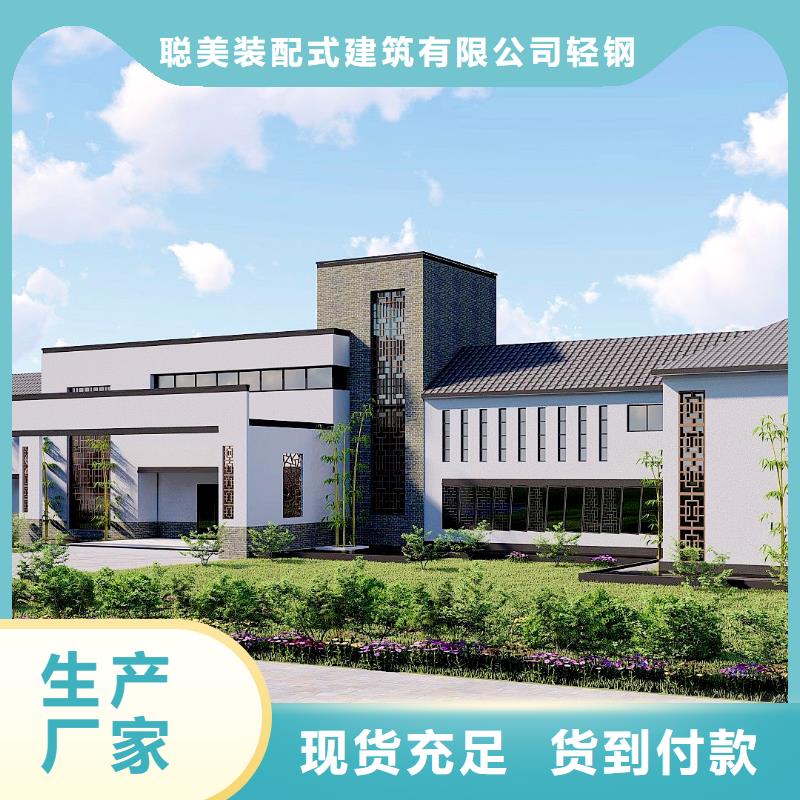 【轻钢别墅轻钢别墅材料一站式服务一周内发货】