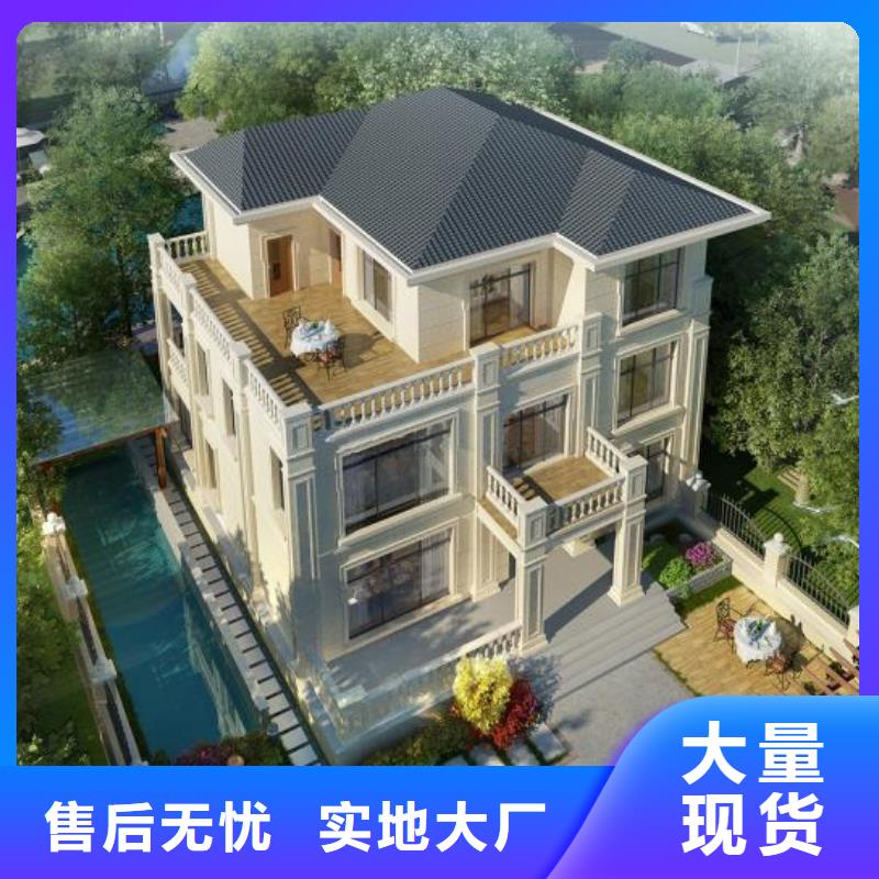 【轻钢别墅轻钢别墅材料一站式服务一周内发货】