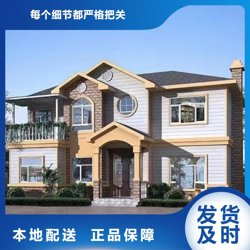 欧式风格轻钢别墅轻钢别墅对质量负责