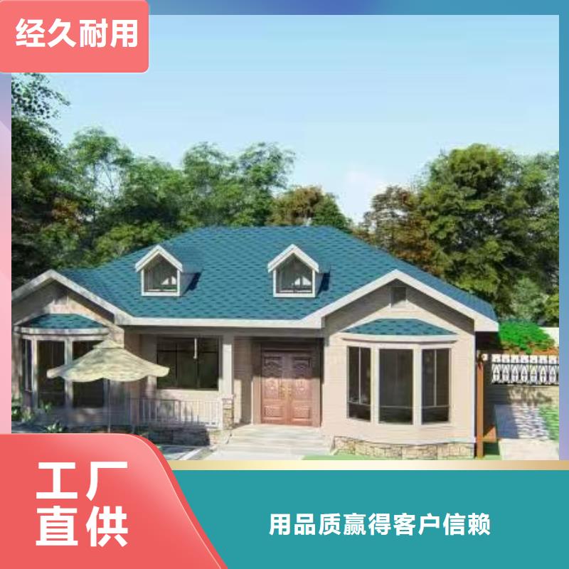 现代风格轻钢别墅轻钢房屋真材实料加工定制