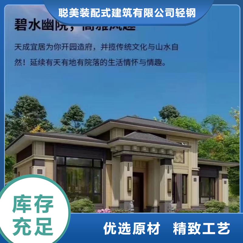 现代风格轻钢别墅轻钢房屋真材实料加工定制