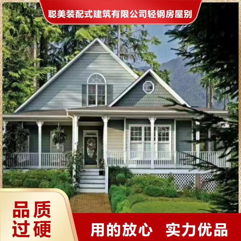 基础款风格轻钢别墅轻钢房屋可放心采购