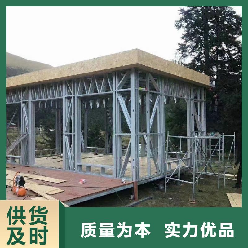 5_轻钢房屋厂家工艺先进