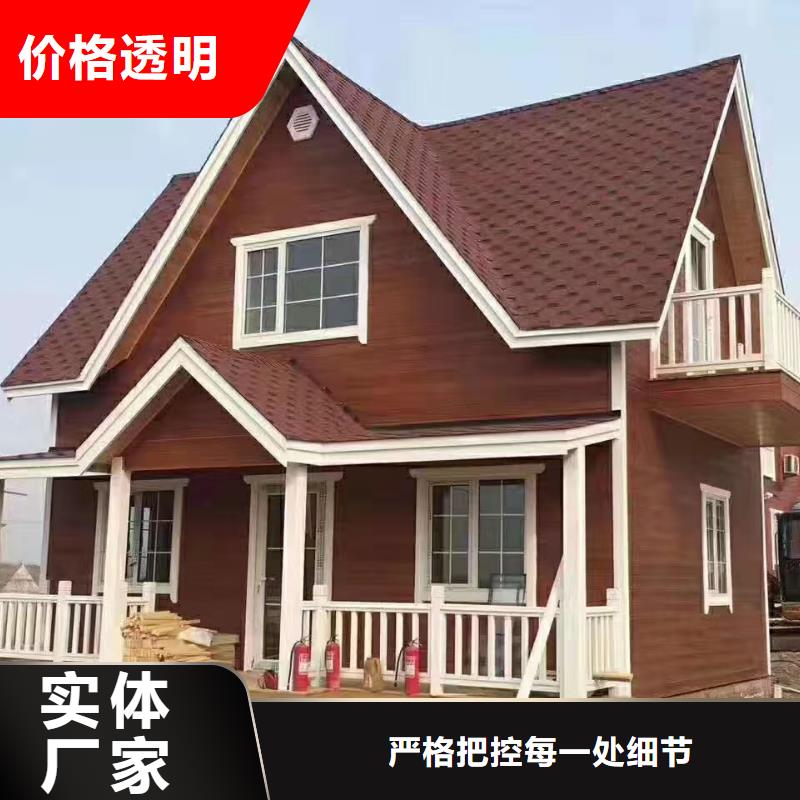 5轻钢房屋自营品质有保障