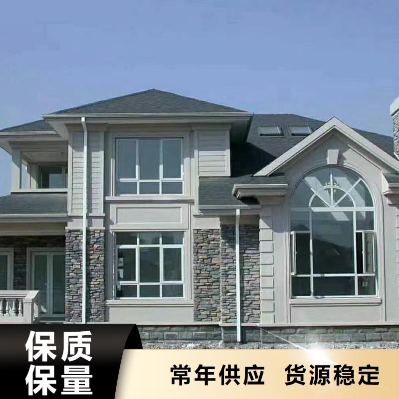 5_轻钢房屋厂家工艺先进