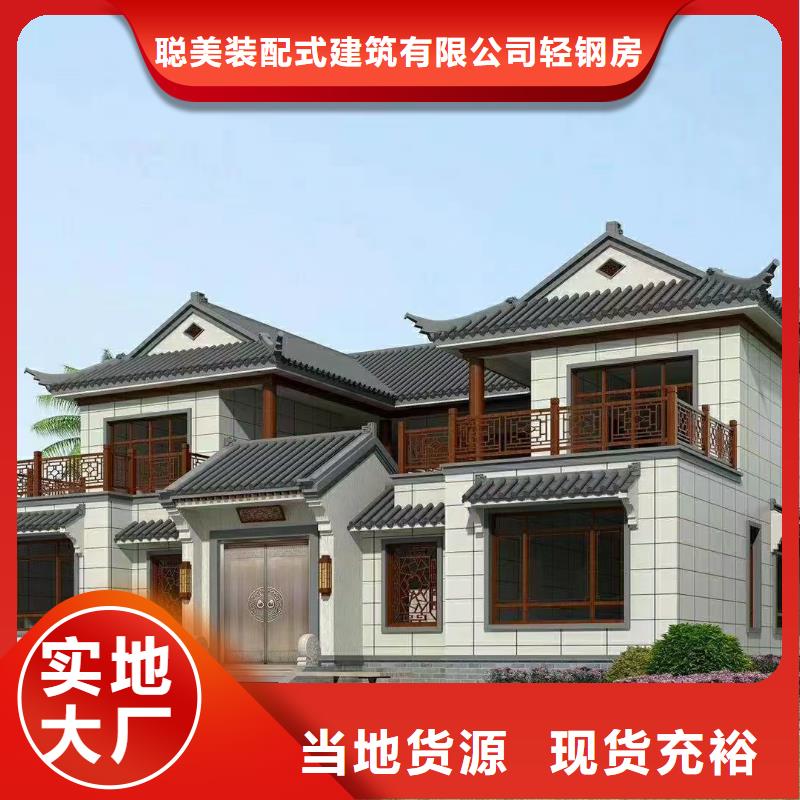 5_轻钢房屋厂家工艺先进