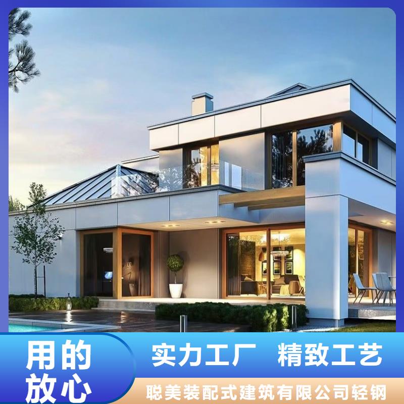 【5】轻钢房屋质量检测