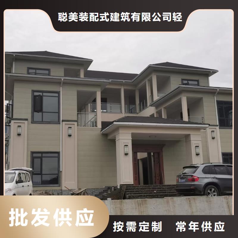 6_轻钢房屋生产厂家