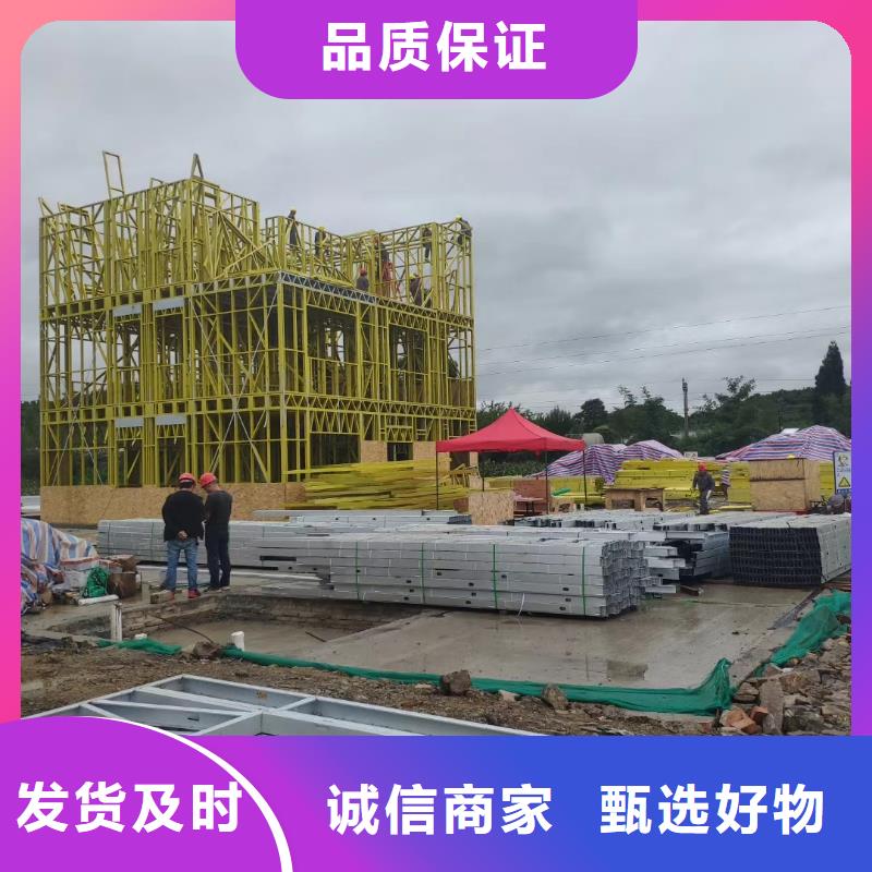 6_轻钢房屋生产厂家
