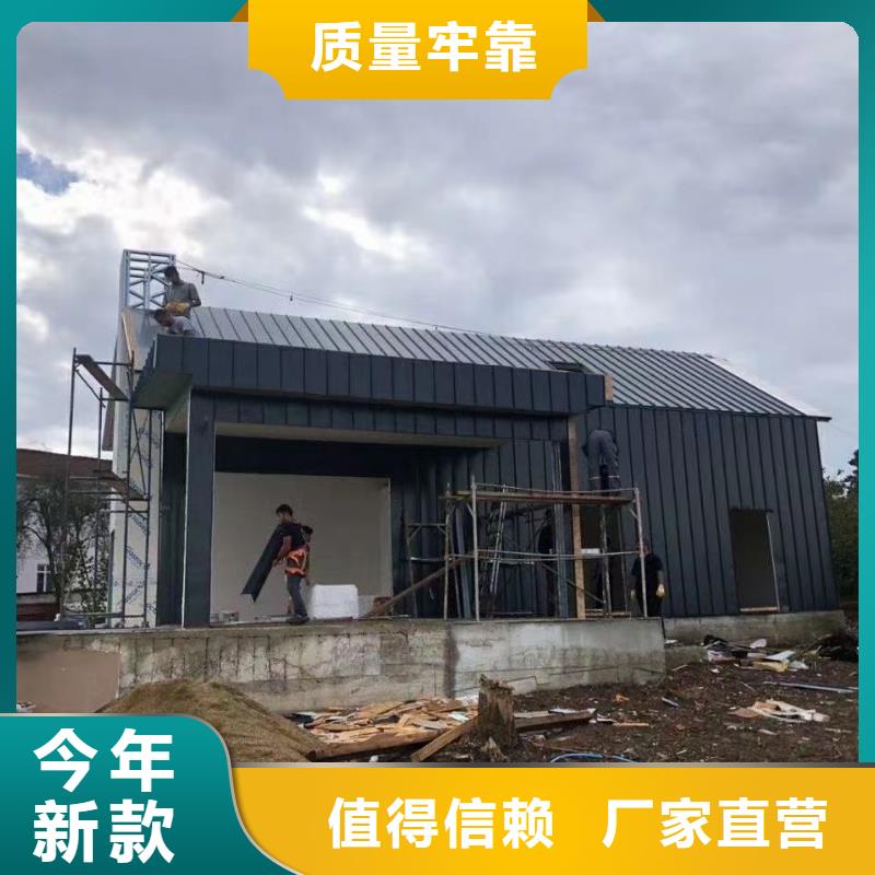 6_轻钢房屋生产厂家