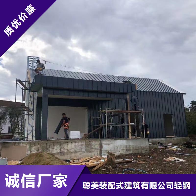 6_轻钢房屋生产厂家
