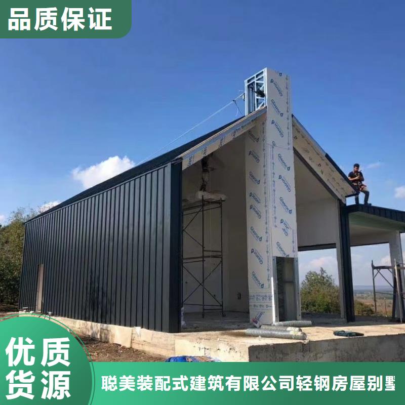 6_轻钢房屋生产厂家