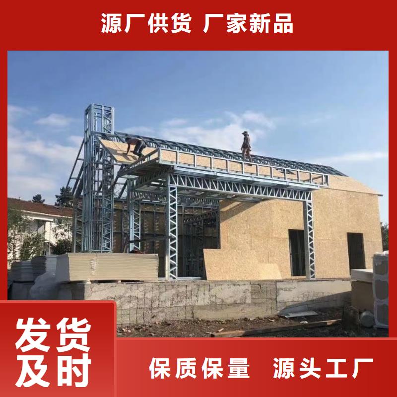 6_轻钢房屋生产厂家