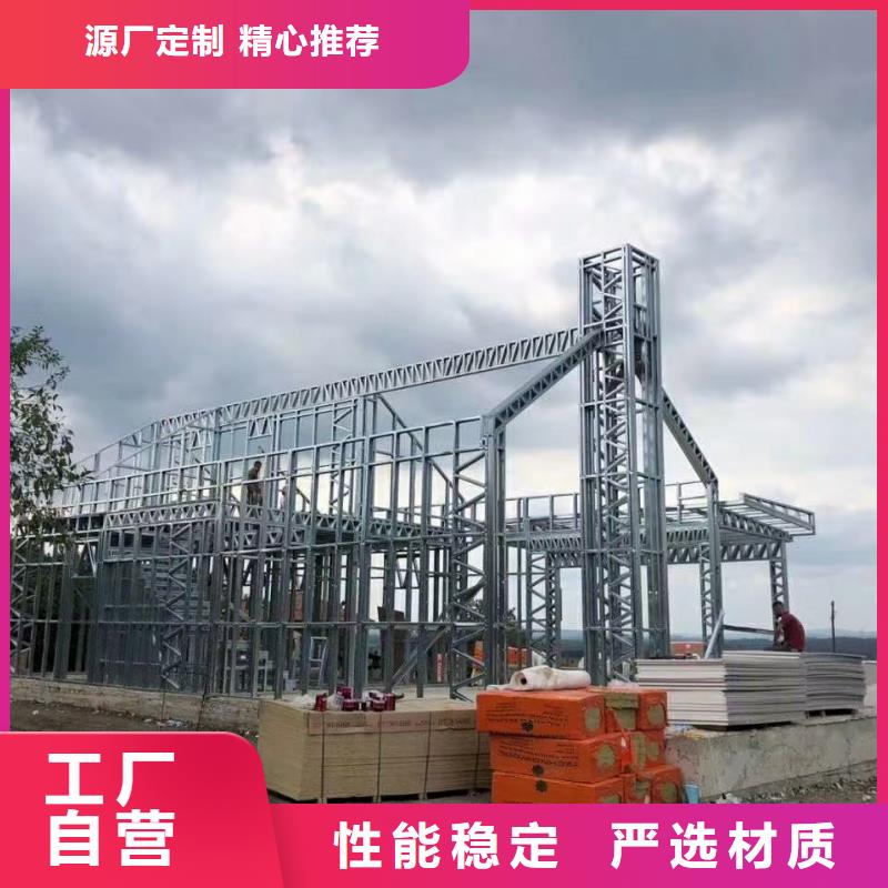 6_轻钢房屋生产厂家