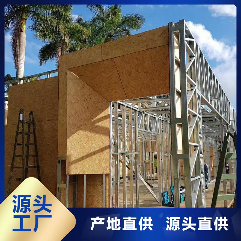 6_轻钢房屋生产厂家