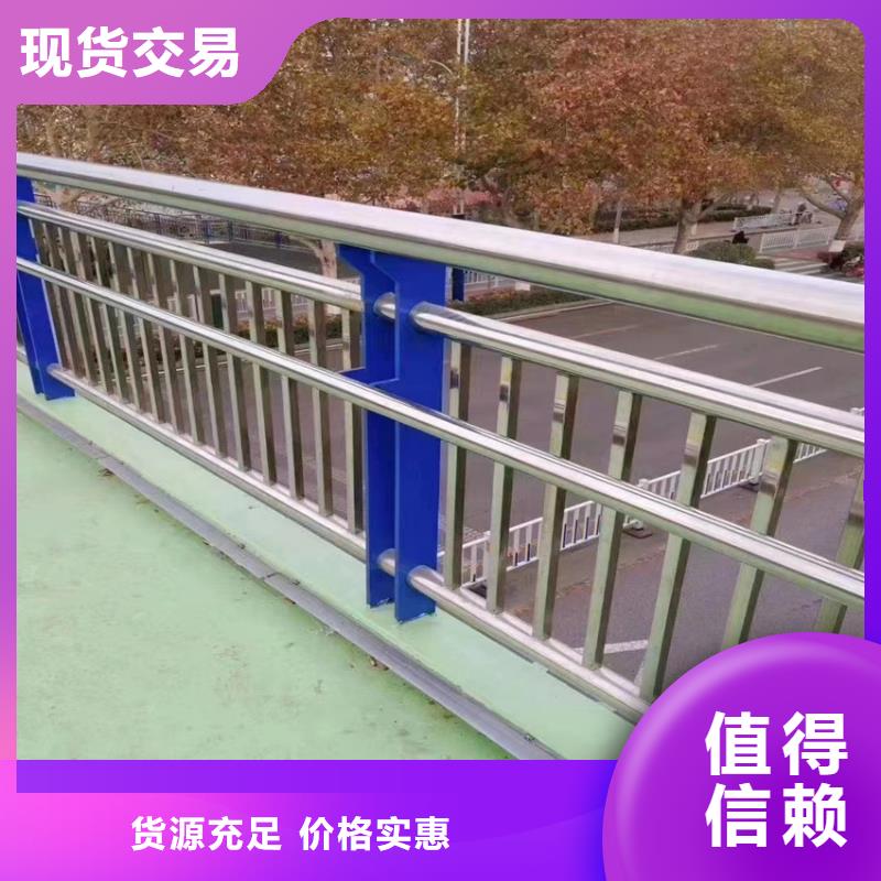 护栏灯光防撞护栏海量现货