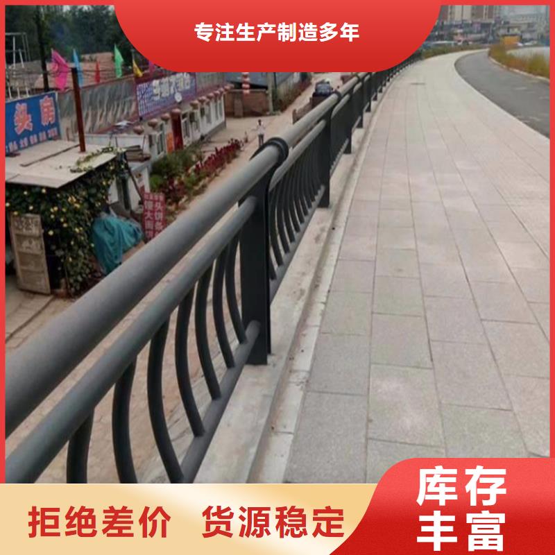 护栏灯光防撞护栏海量现货
