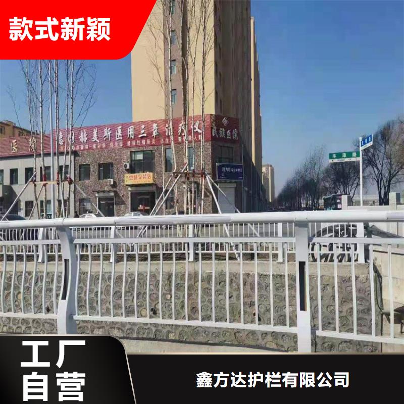 不锈钢复合管河道护栏生产厂家