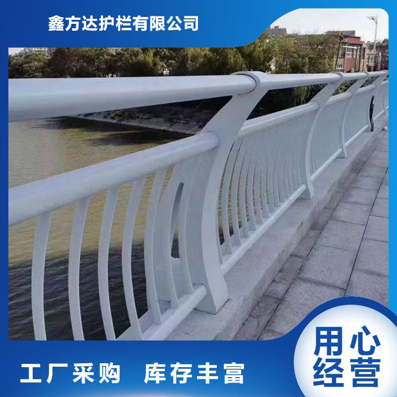 护栏_【不锈钢复合管护栏栏杆】厂家供应