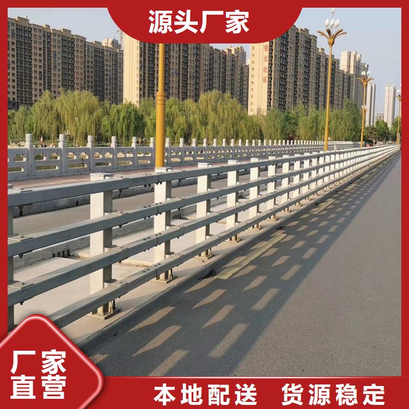 桥梁河道护栏性价比高