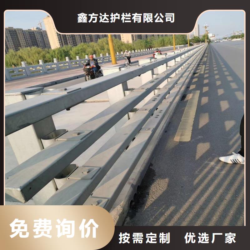 护栏【道路隔离栏】一站式采购