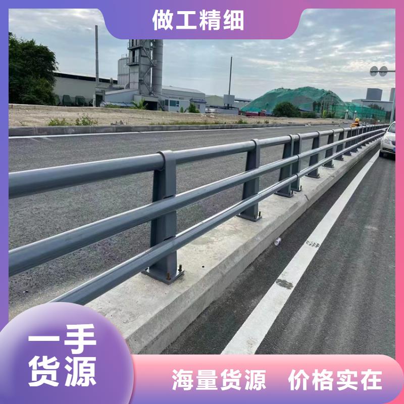防撞护栏厂家厂家批发价格