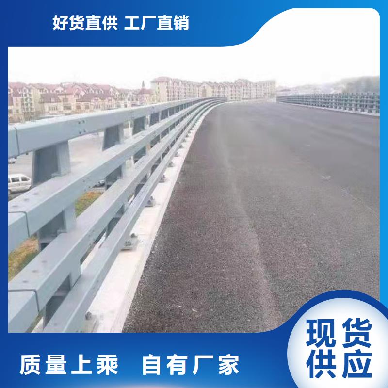 不锈钢复合管河道护栏生产厂家
