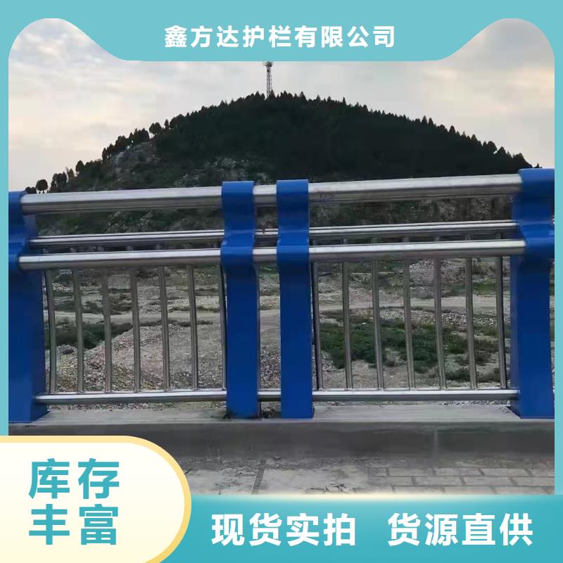 不锈钢复合管栏杆不锈钢河道护栏单价多少