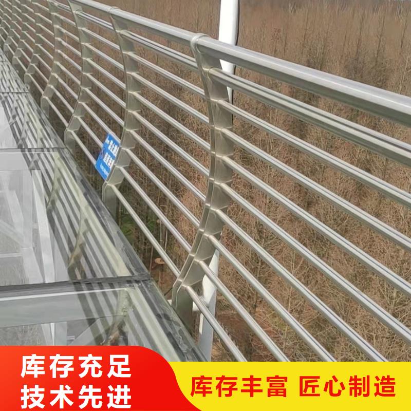 河道景观护栏护栏电话