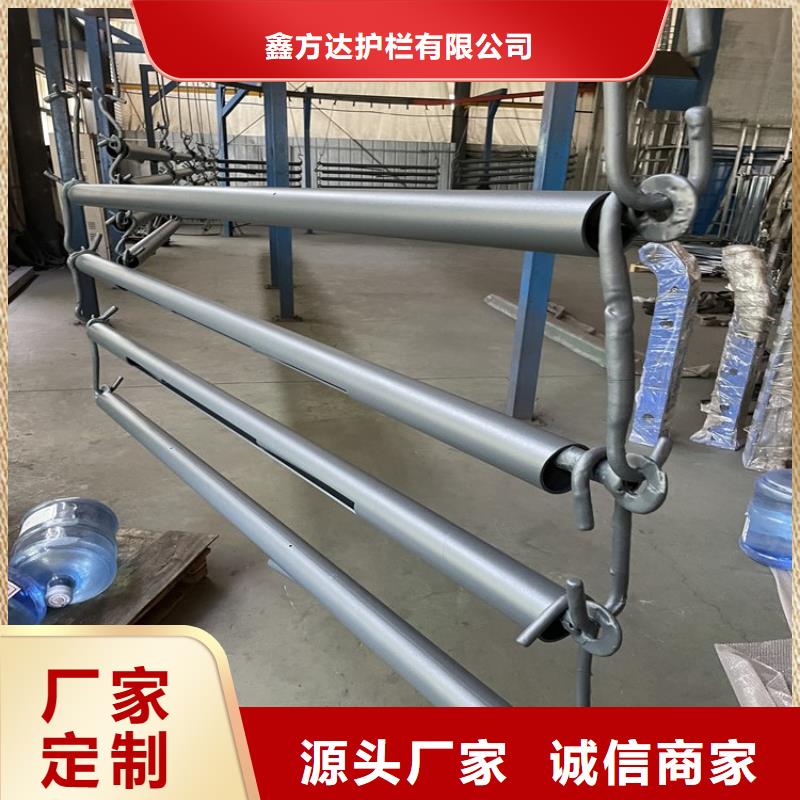 护栏_【不锈钢复合管护栏栏杆】厂家供应