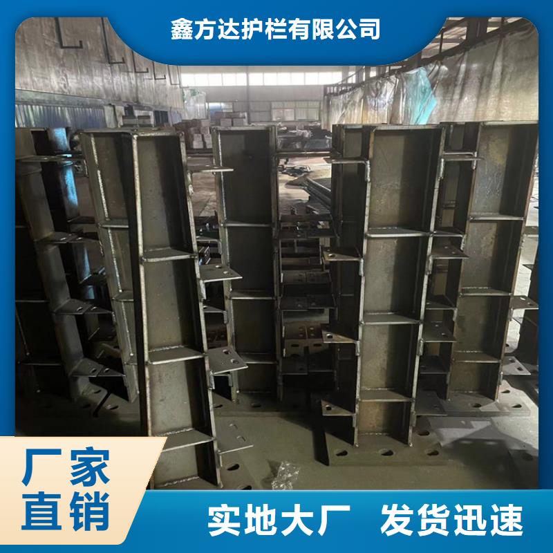 不锈纲复合管护栏联系方式