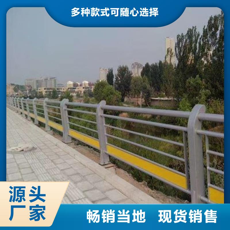 桥梁防撞护栏厂家供应