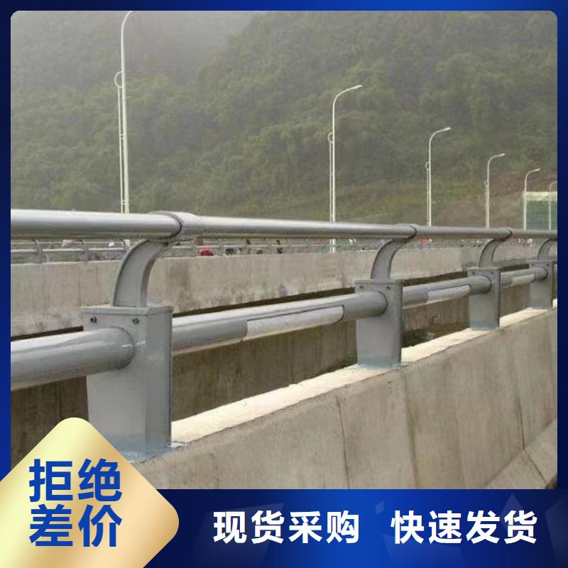 河道护栏不锈钢护栏栏杆厂家采购