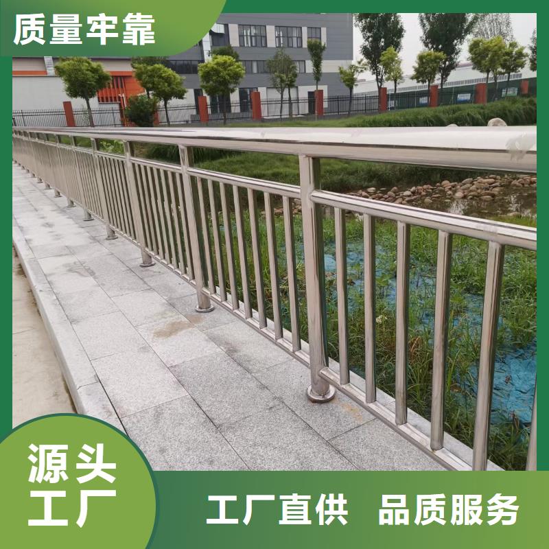 【河道护栏】不锈钢立柱厂家直销售后完善