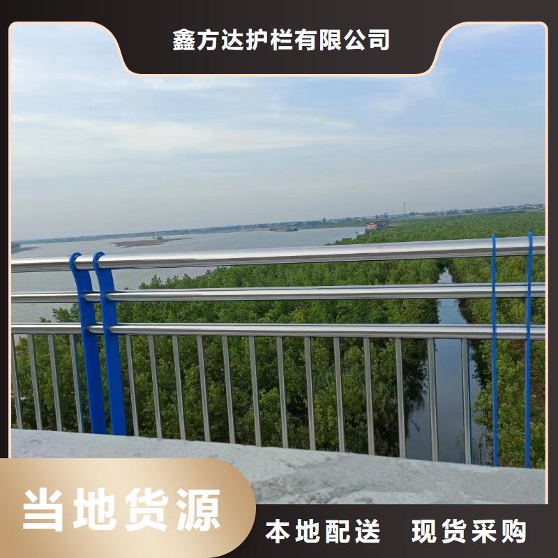 【河道护栏】不锈钢立柱价格实惠工厂直供