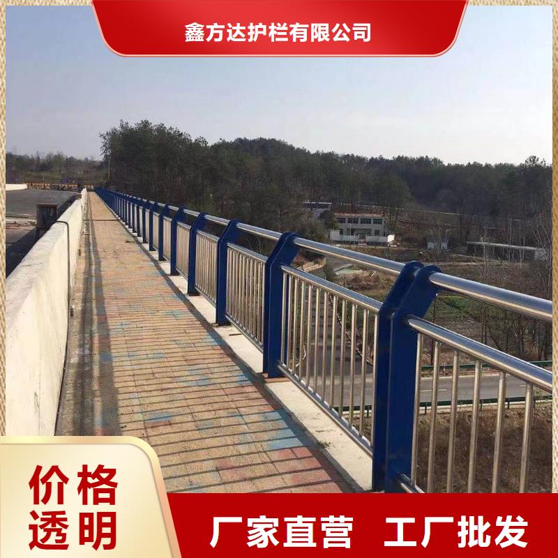 河道护栏不锈钢护栏栏杆厂家采购