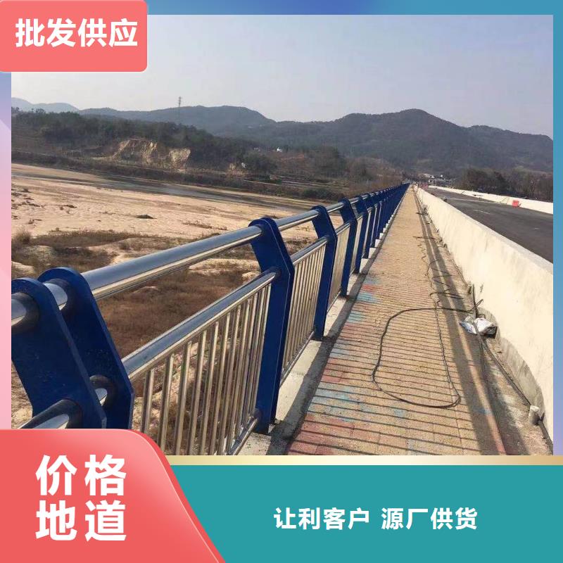 河道护栏河道桥梁防撞护栏加工定制