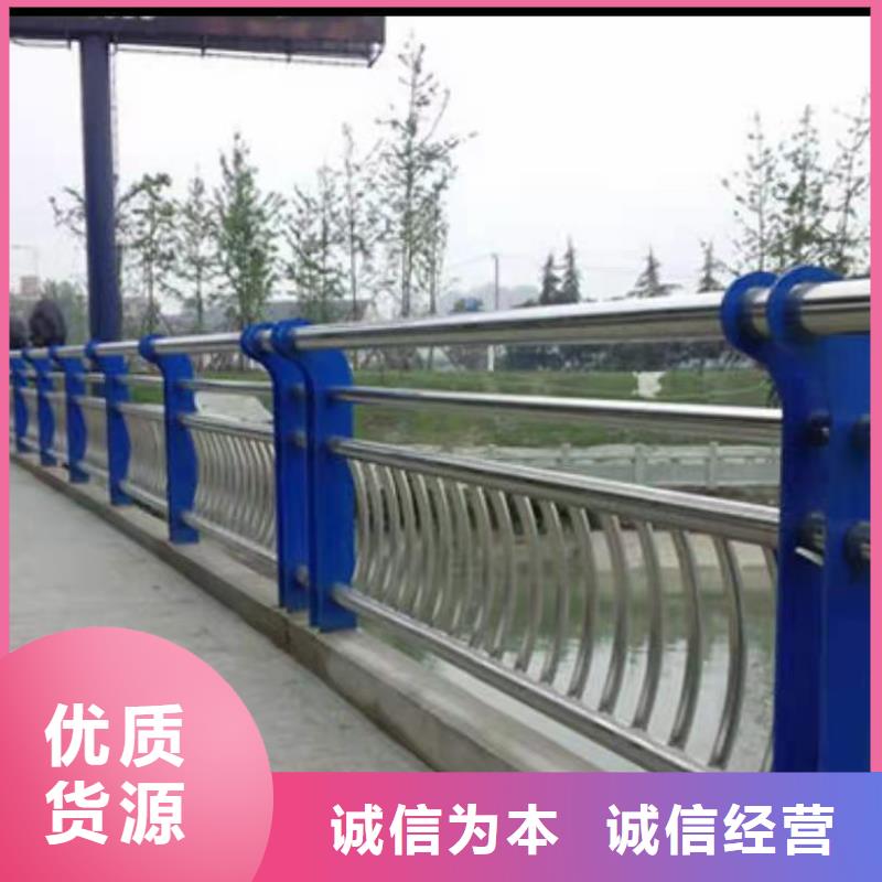 河道护栏不锈钢护栏栏杆厂家采购