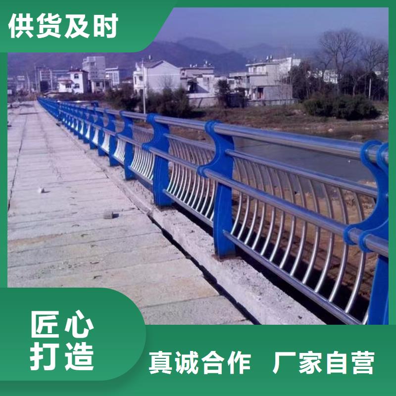 【河道护栏】不锈钢立柱价格实惠工厂直供